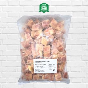 Frozen halal Chicken Boneless Leg Cubes skinless