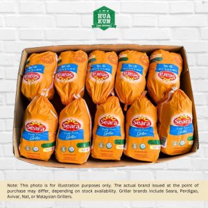 Frozen Halal Chicken Griller 1.3kg