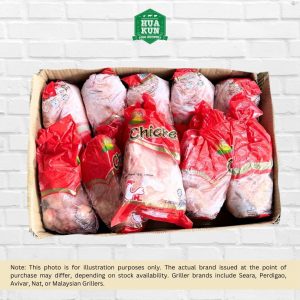 Frozen Halal Chicken Griller 1.4kg